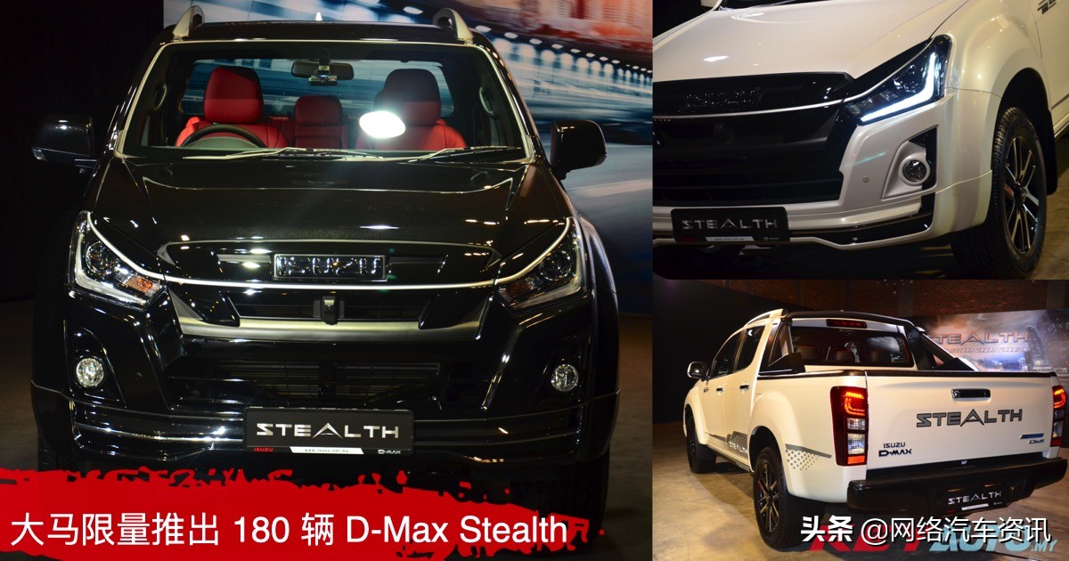 isuzud-max海外版3.0,isuzud-max价格