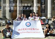 又双叒叕获奖合理吗,中国骄傲2018获奖人物