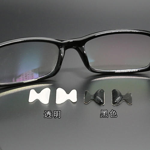 防止眼镜下滑的小技巧,眼镜下滑小妙招