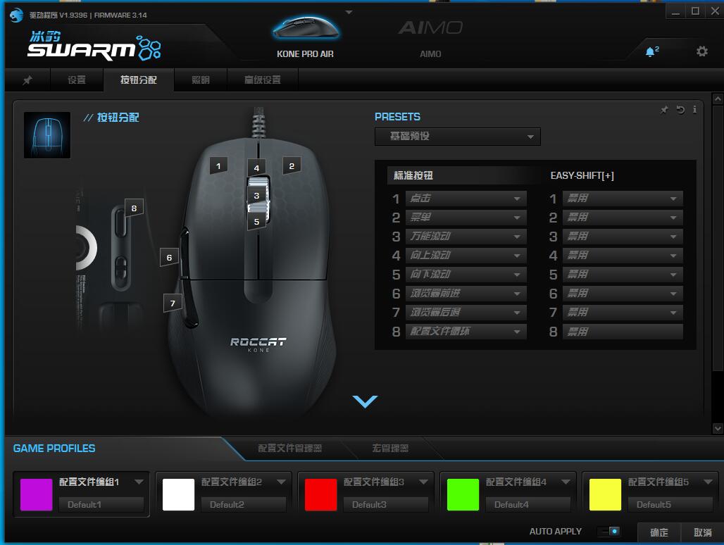 dc鼠标冰豹konepro,冰豹鼠标koneproair机测
