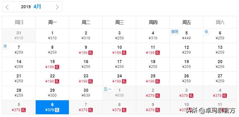 买机票在哪家航空公司有优惠,买机票最便宜的航空公司