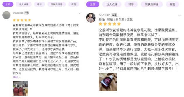 李佳琦讲解美妆产品,护肤排名前十的品牌李佳琦