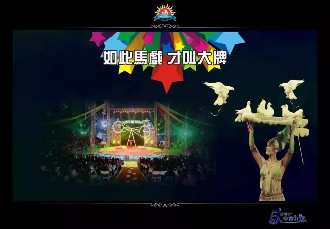 2023贺州园博园迎春水秀灯光会,2023贺州园博园三月三有什么活动