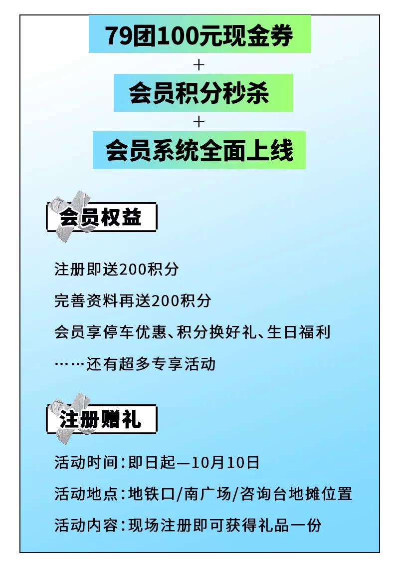 永旺梦乐城江夏购物券,永旺梦乐城新开的店