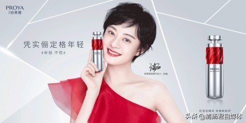 珀莱雅做电商的发展趋势,珀莱雅杭州电商