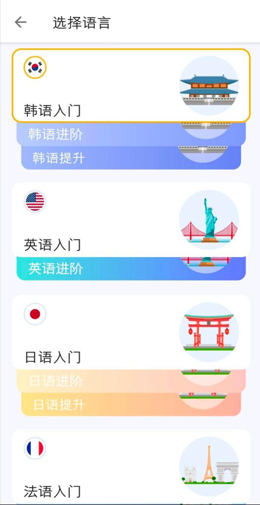 韩国的韩语发音,徐韩语怎么发音