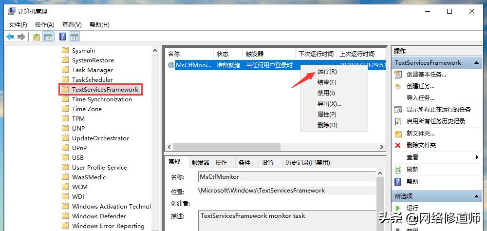win10所有输入法打不出来字,win10输入法快捷键失效