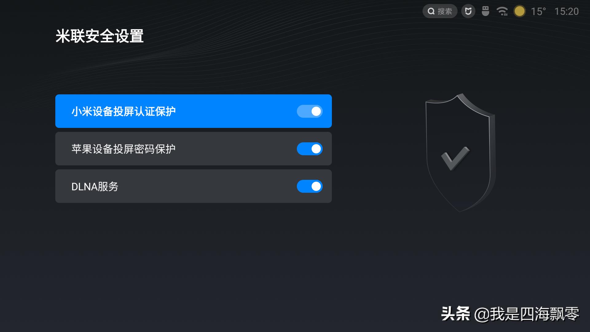 小米盒子4spro支持老电视,小米电视盒子4s测评