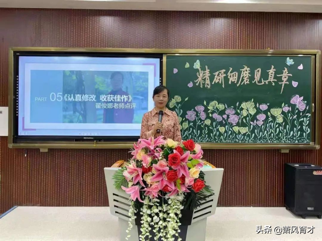 精研细磨，见真章：漯河育才学校六年级语文组教研沙龙