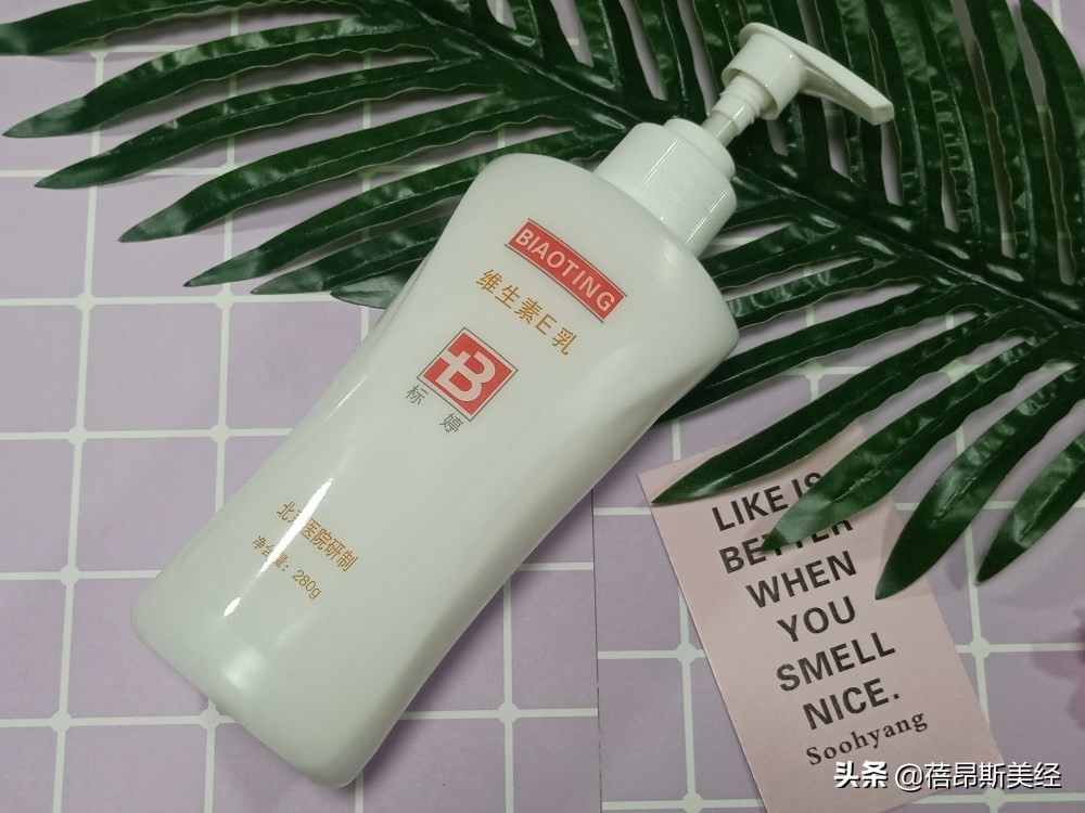 性价比高的保湿乳测评,ve水乳护肤套装测评