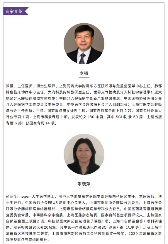 抗合成酶综合征是肺纤维化吗,抗合成酶综合征体征