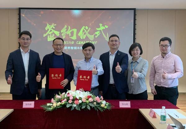 传天羽公司,传天羽旗舰店