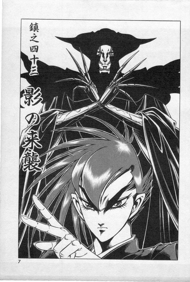 再见了老司机,再见老司机