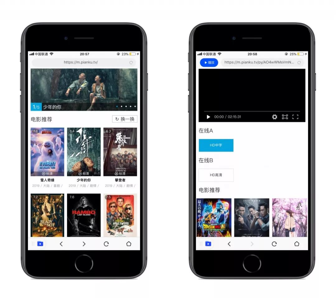 迅雷X-File，不止是备份工具，更是一款看片神器