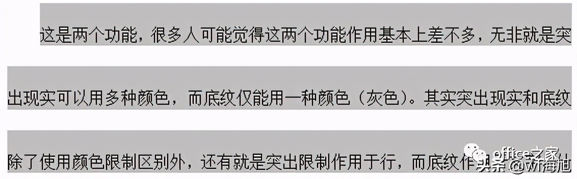文档里字体和段落不一致怎样调整,文档工具栏字体改不了怎么办