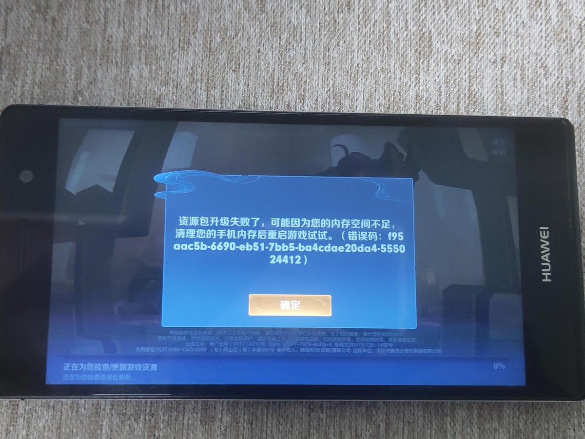 当年p7刚上市的时候,当年的华为p7