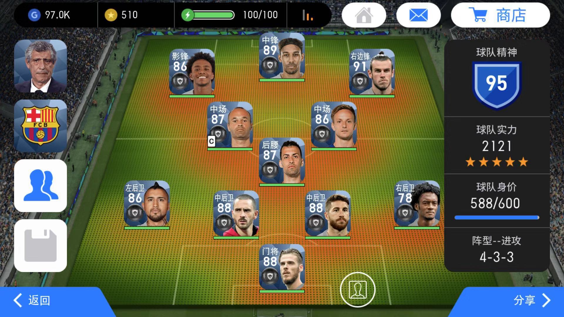实况足球手游教练模式最佳阵型,实况足球教练模式阵型推荐最新