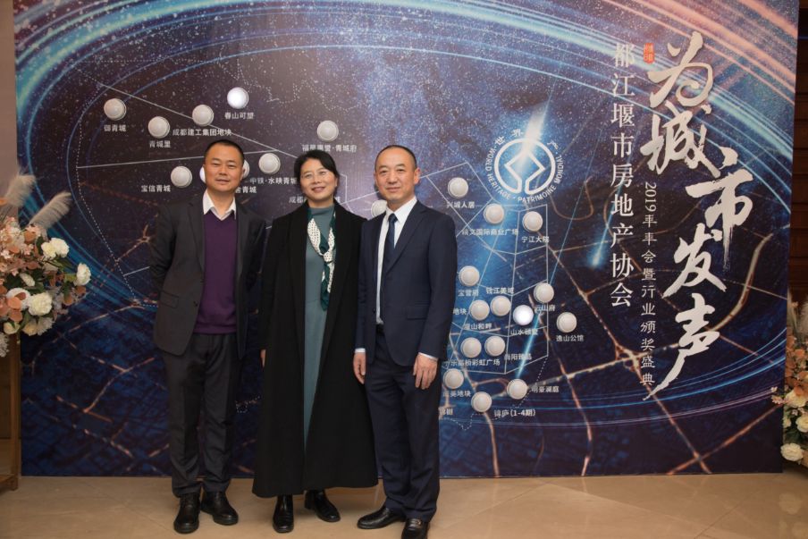 都江堰2019年房地产,都江堰房地产报告