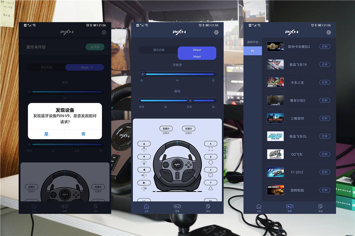 莱仕达v9方向盘深度评测,莱仕达v9玩地平线5方向盘