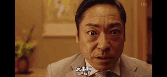 半泽直树回归原因,半泽直树第几集找回了5亿