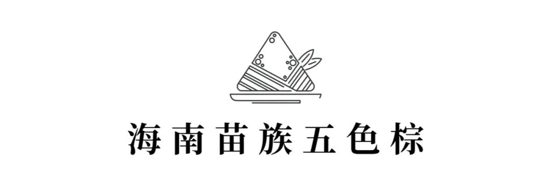 全国最好吃的7只粽子，看看有没有你家乡的