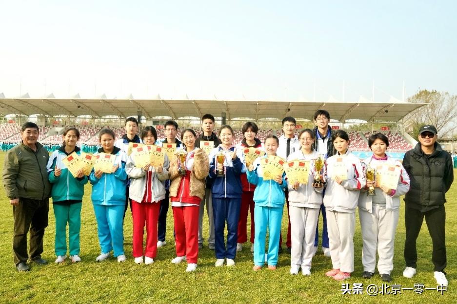 北京市第一届小学运动会100米,北京一零一中运动会
