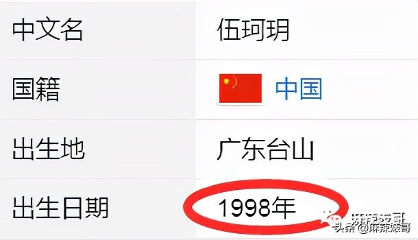 吹自己是铁粉，结果当场打脸，真社死啊…