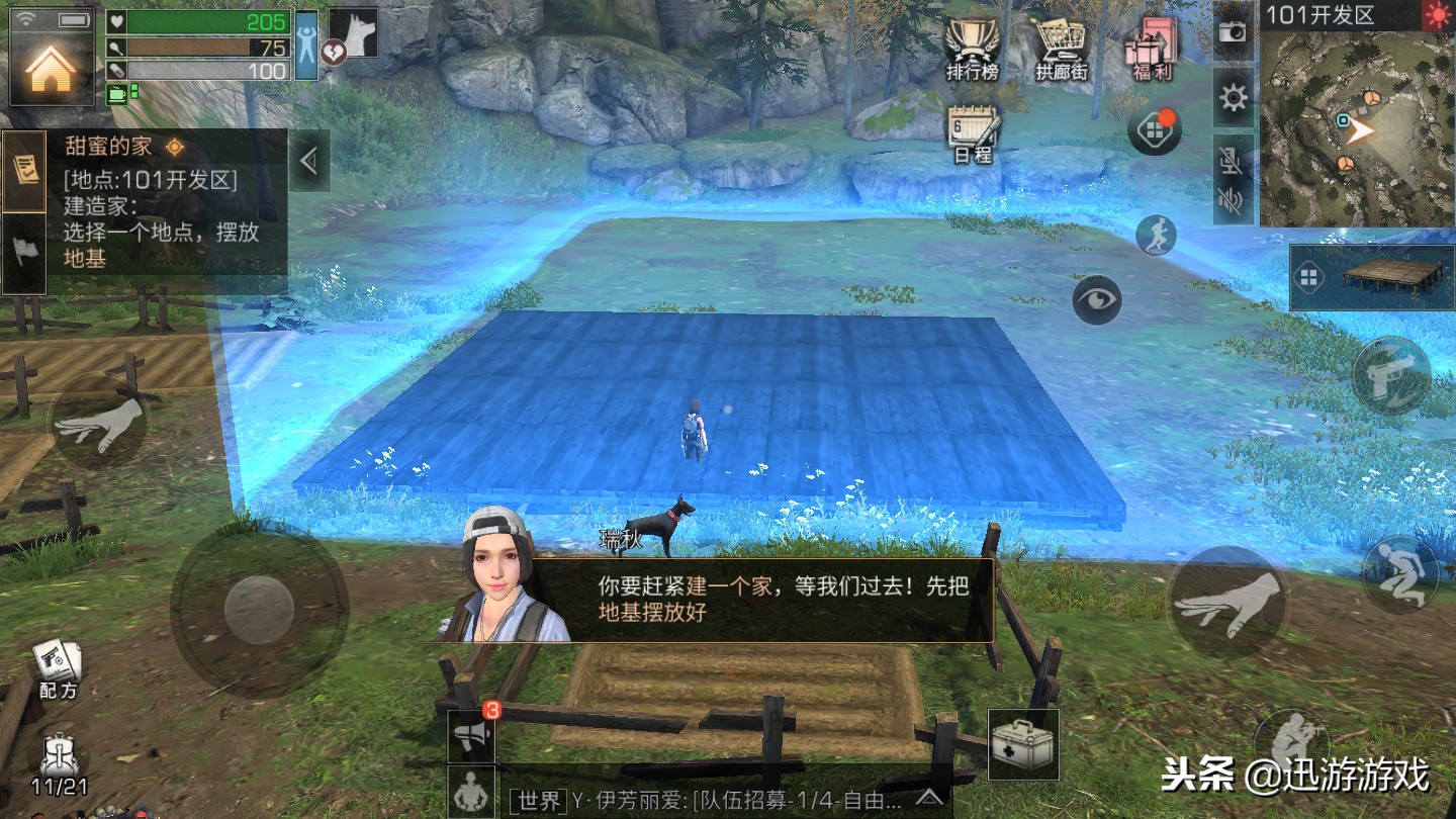 明日之后单人从开局到结束解说,明日之后适者生存的攻略