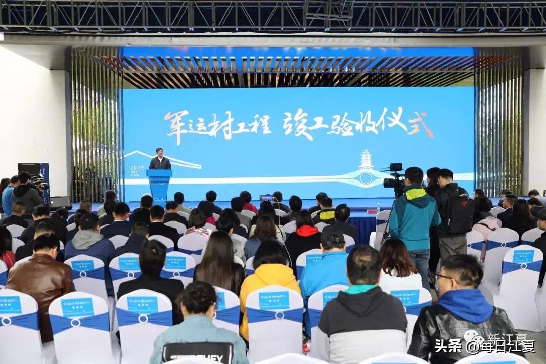 武汉军运村为何建在江夏,江夏军运村现状