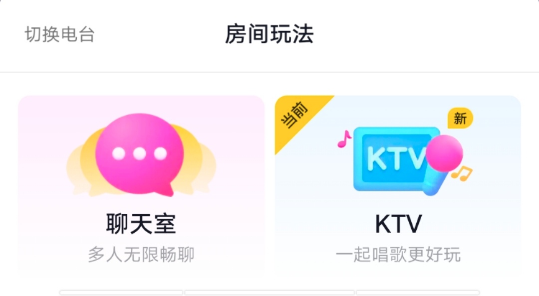抖音的新功能：搜索VS百度，社交VS微信
