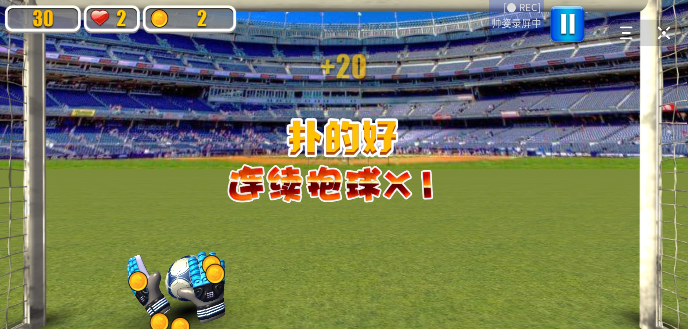 守门员小游戏手球,足球小游戏点球射门一对一