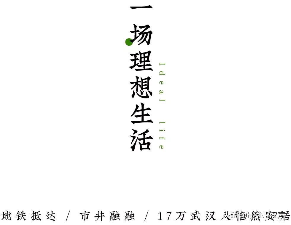 汉口夏天,汉口夏日