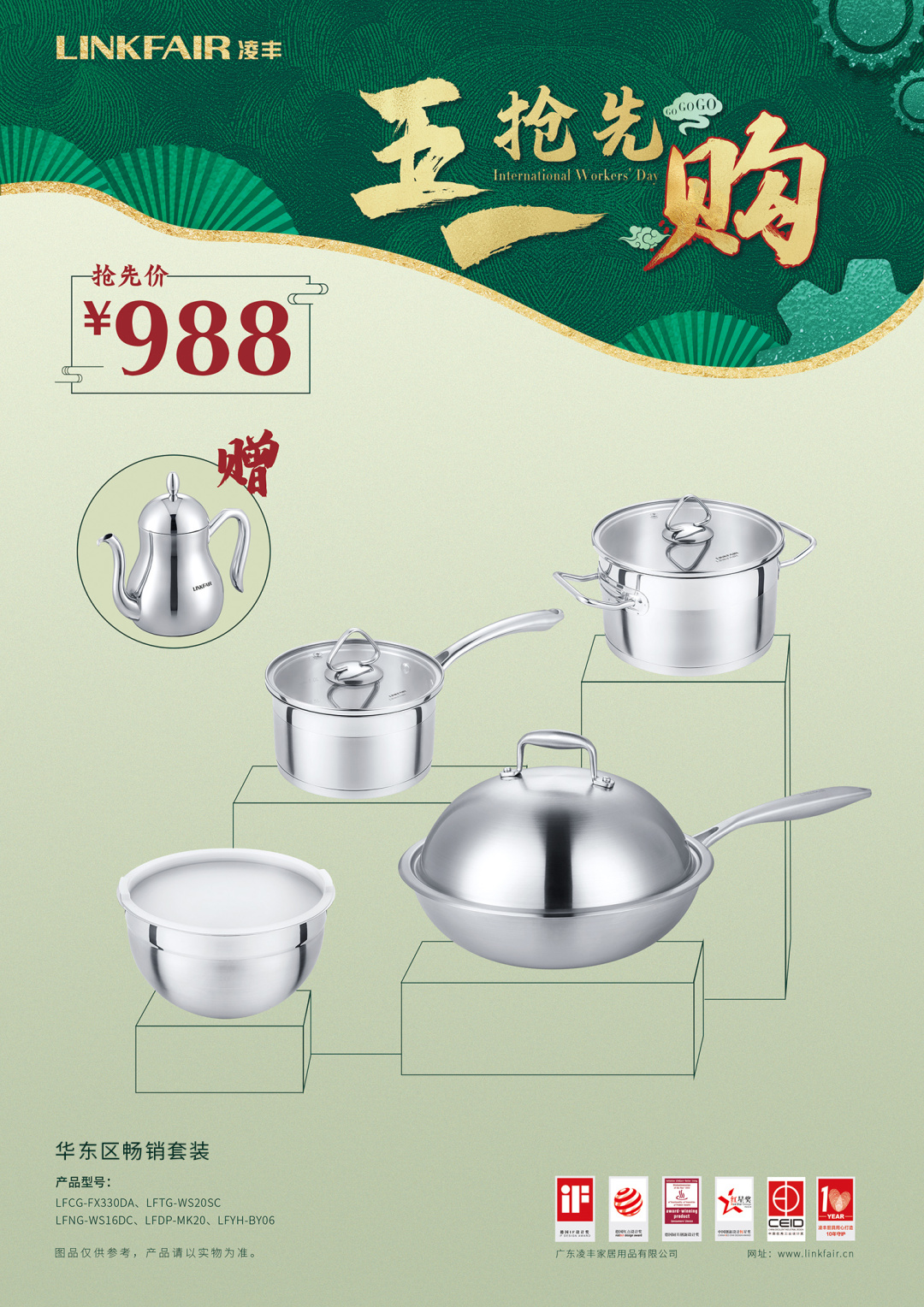 城市风景舌尖上的美食,吃货美食记忆