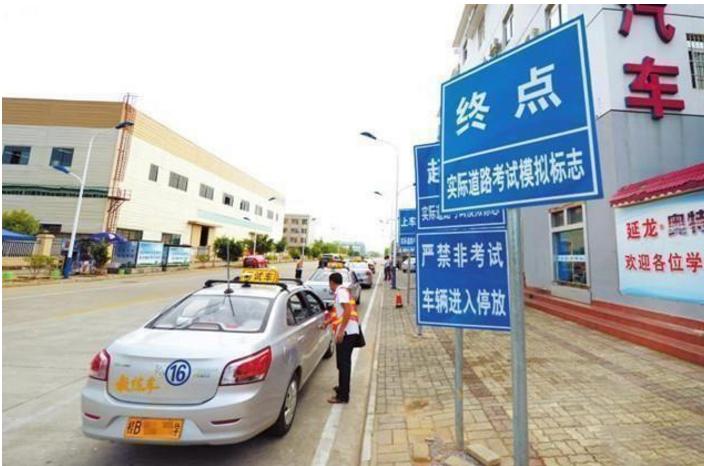 科目三直线行驶怎么才算跑偏,科目三直线行驶总跑偏的技巧