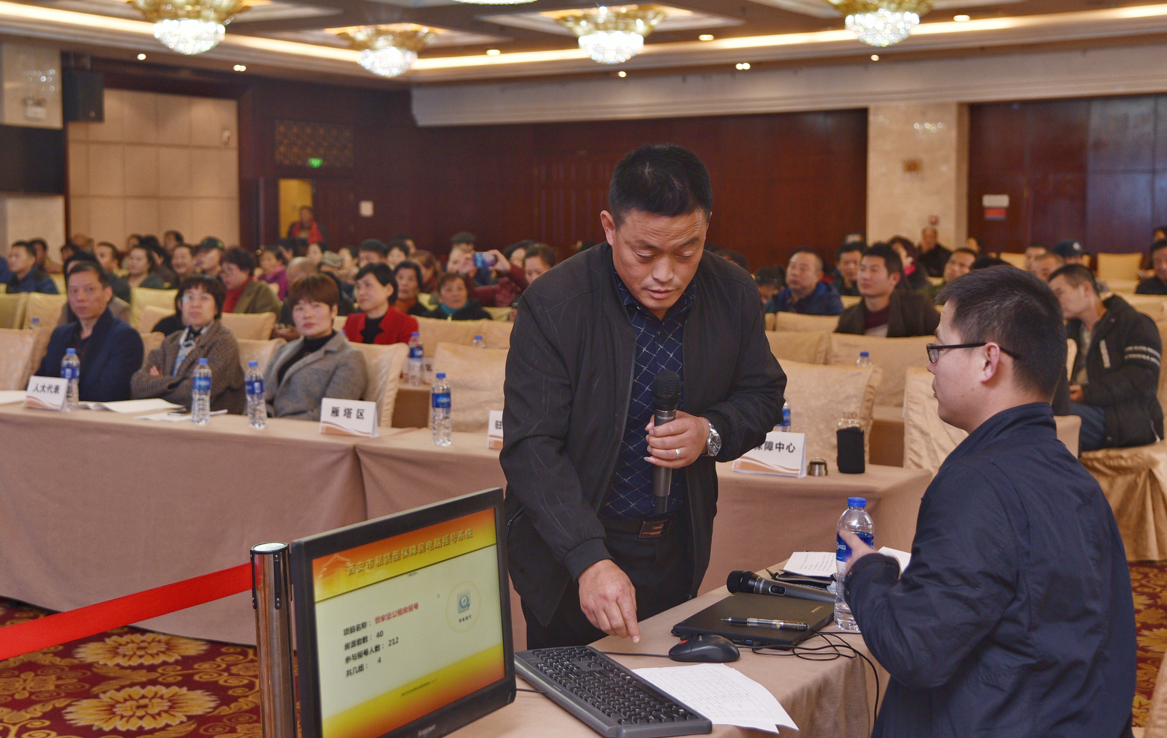 西安市1450套公租房摇号,西安公租房摇号排序后都能分到吗