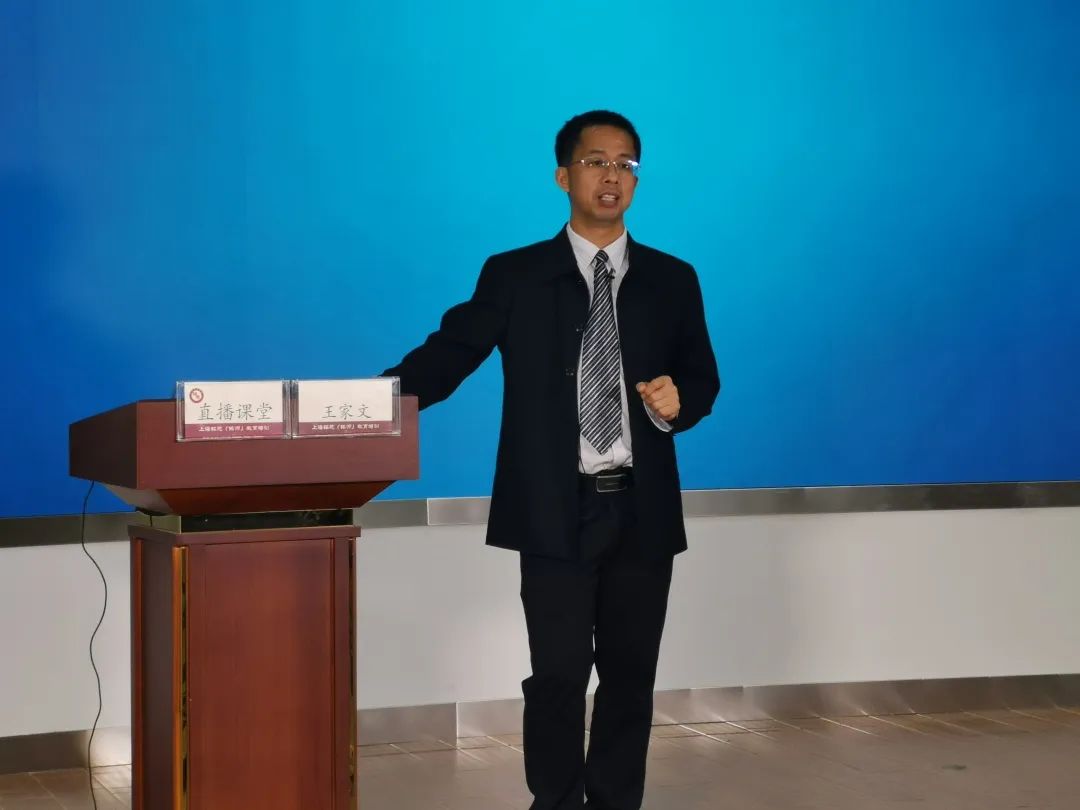 教师公益课直播,教师公益直播课