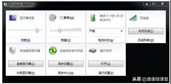 16个超好用的快捷键分享,超实用30个常用快捷键