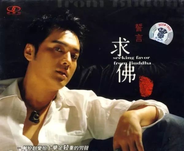 朴树早期视频曝光,朴树沉寂十年现场