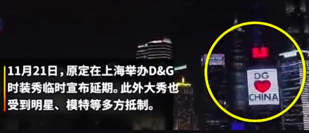 dg风波广告女主角,时隔两月dg争议广告女主发声