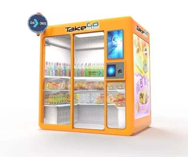 无人便利店设计策略,小型无人便利店布局设计