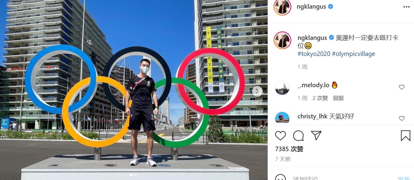 中国香港羽坛一哥出战奥运，战袍竟然没有港徽？自称因球衣赞助到期遭质疑，霍启刚表态：请相信运动员