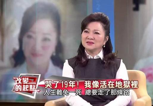 白冰冰女儿当年的惨案,白冰冰女儿被害事件