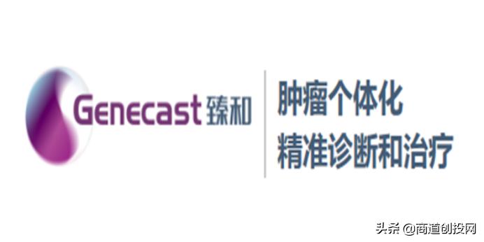 臻和科技完成超3亿元D1轮融资，基因检测百亿市场或将开发？
