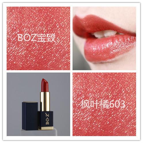 希芸口红的正确涂法和小技巧,boz宝致防晒霜