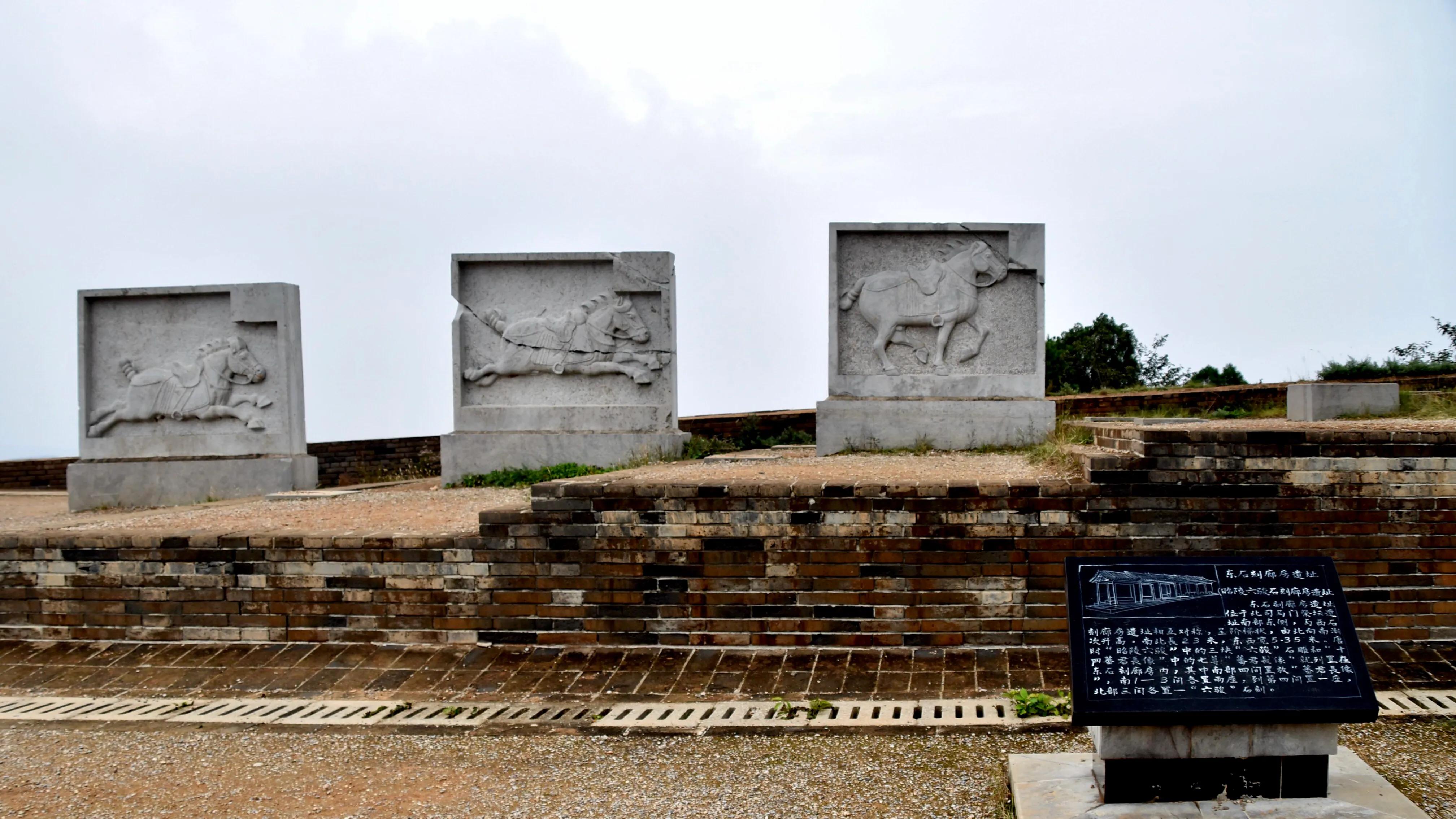 历史上有多少叫昭陵的,昭陵的历史简介