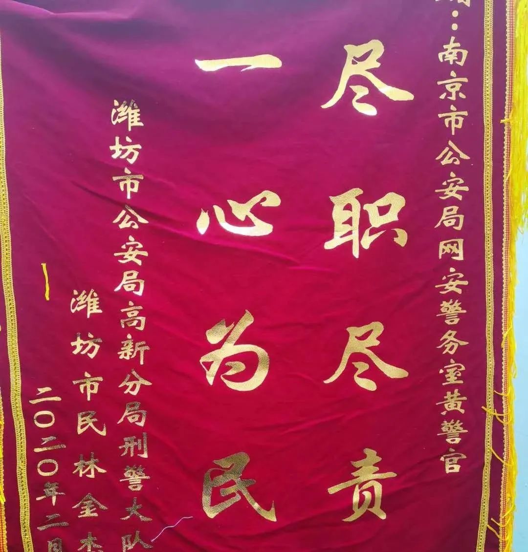 网络刷单诈骗抓捕现场,抓捕网络刷单诈骗人