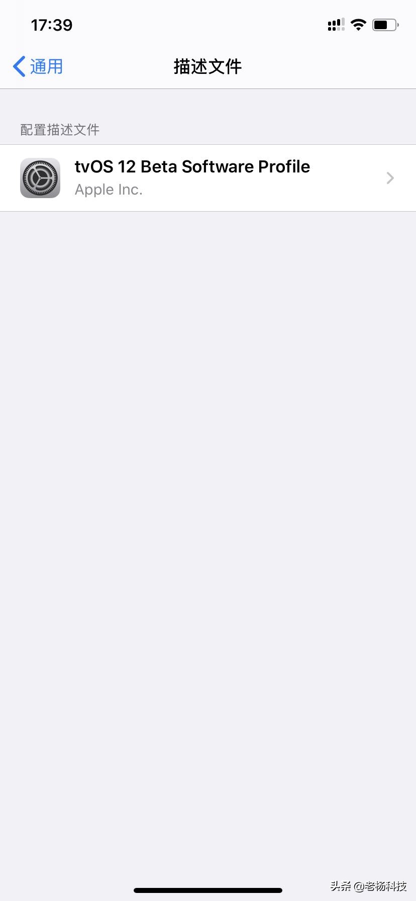 苹果系统不能随便升级吗,如何才能让苹果不再提示升级