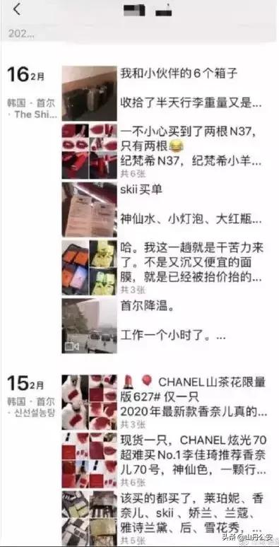 代购十大不能说的秘密,深扒代购圈的坑人套路