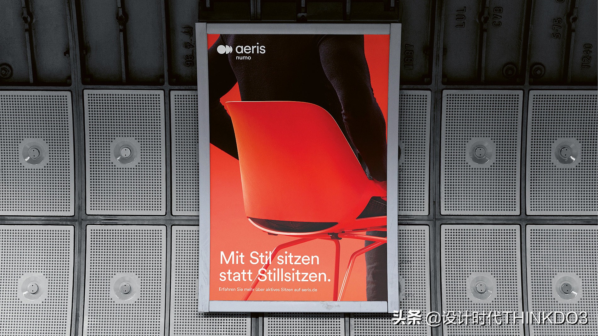 2020年德国红点设计奖新趋势,2018红点产品设计奖介绍