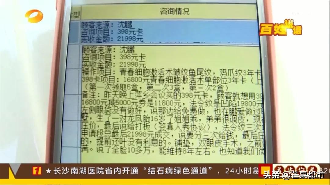 医生推荐去除法令纹,长沙法令纹除皱